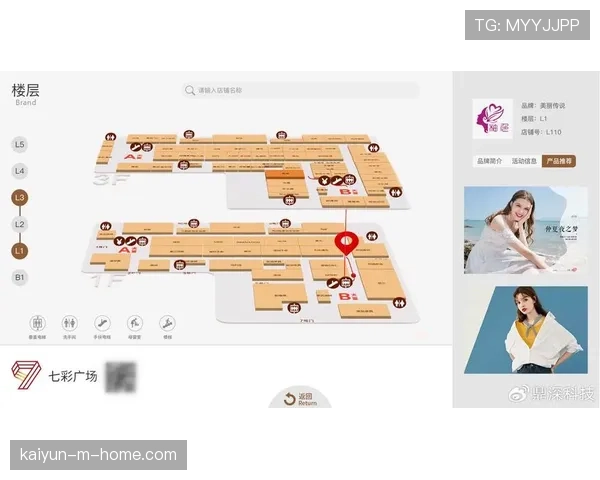 室内定位技术提供场馆内精准导航与信息推送 提升现场服务效率