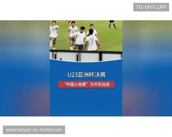 穆萨·迪亚比助攻领跑 吉达联合攻击线折射亚洲足坛实力升级